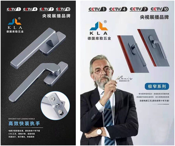 展會(huì)邀請(qǐng)函 | 開年首秀！庫勒五金邀您相聚長沙建博會(huì)